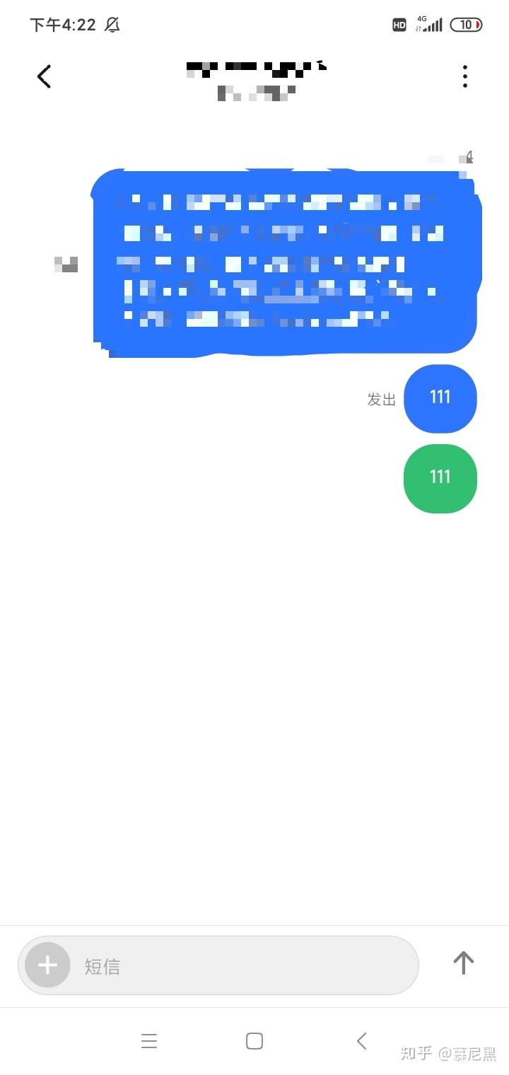 小米5发送短信时一直处于发送中?