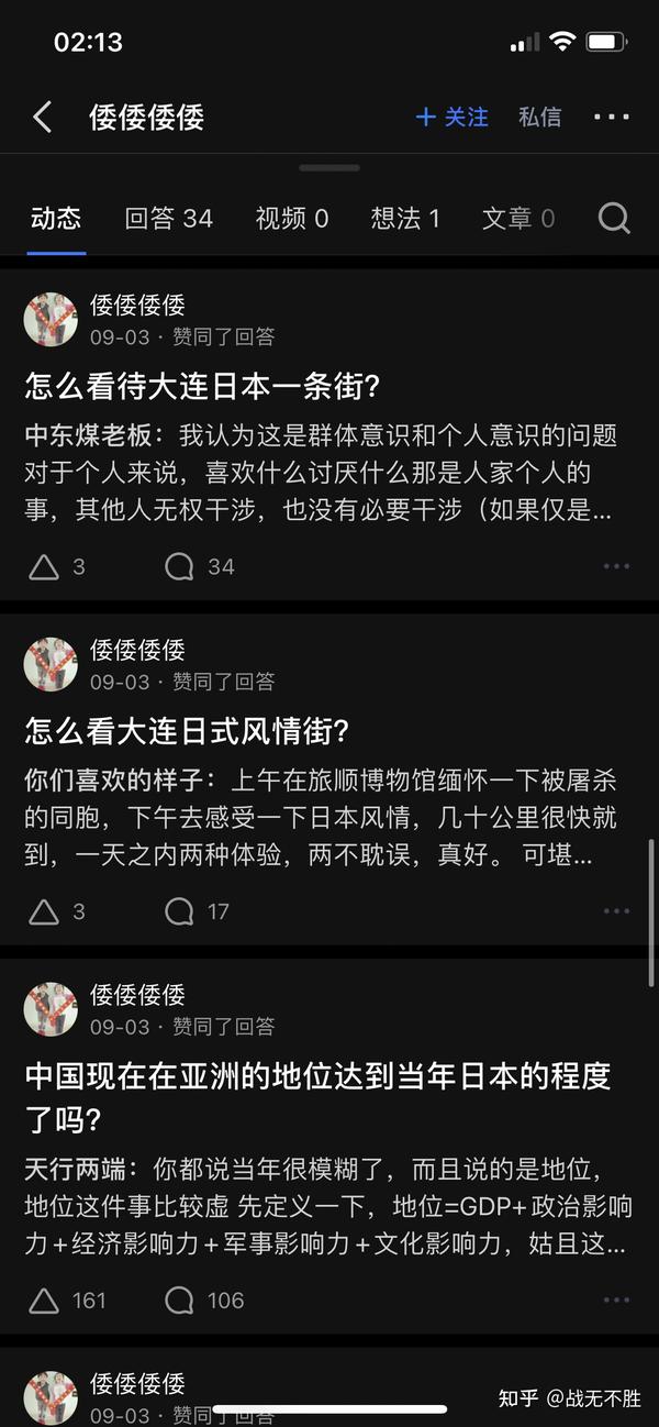 抓到了好多抓住煽动大连日本风小区配套设施侮辱大连人的间谍 知乎