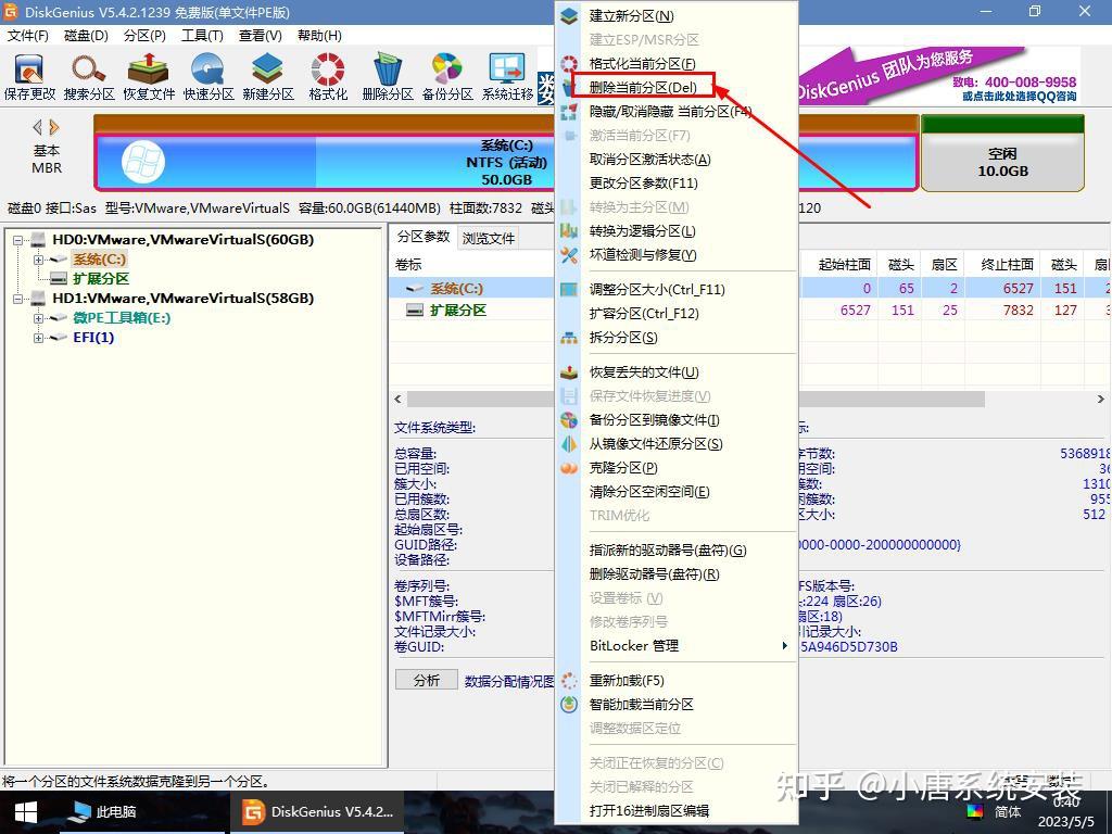 新手进阶U盘安装原版win7系统 - 知乎