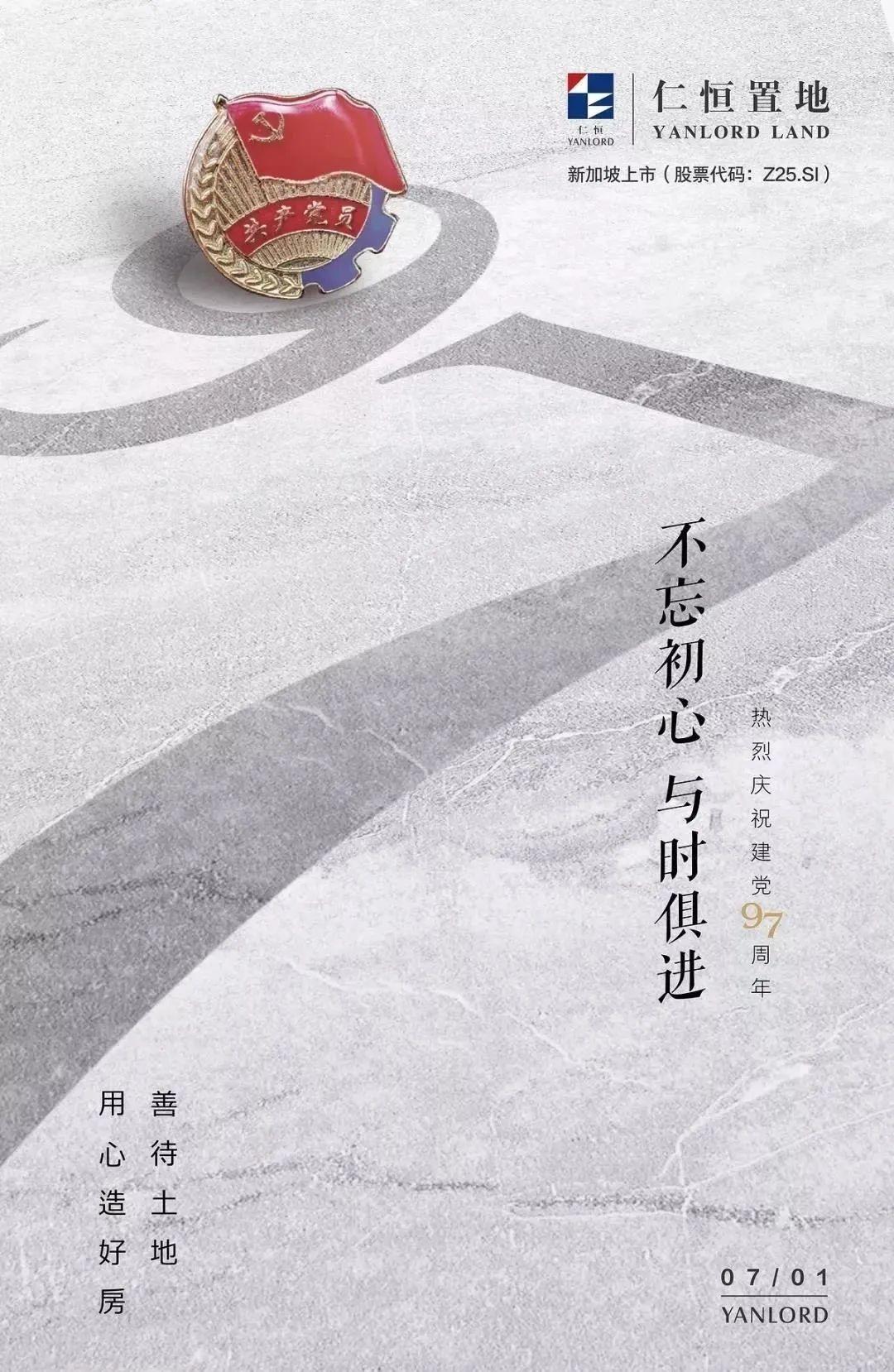 中国梦全文文案 v2-60e0674bd1bd23ea679836f960f36626_r.jpg