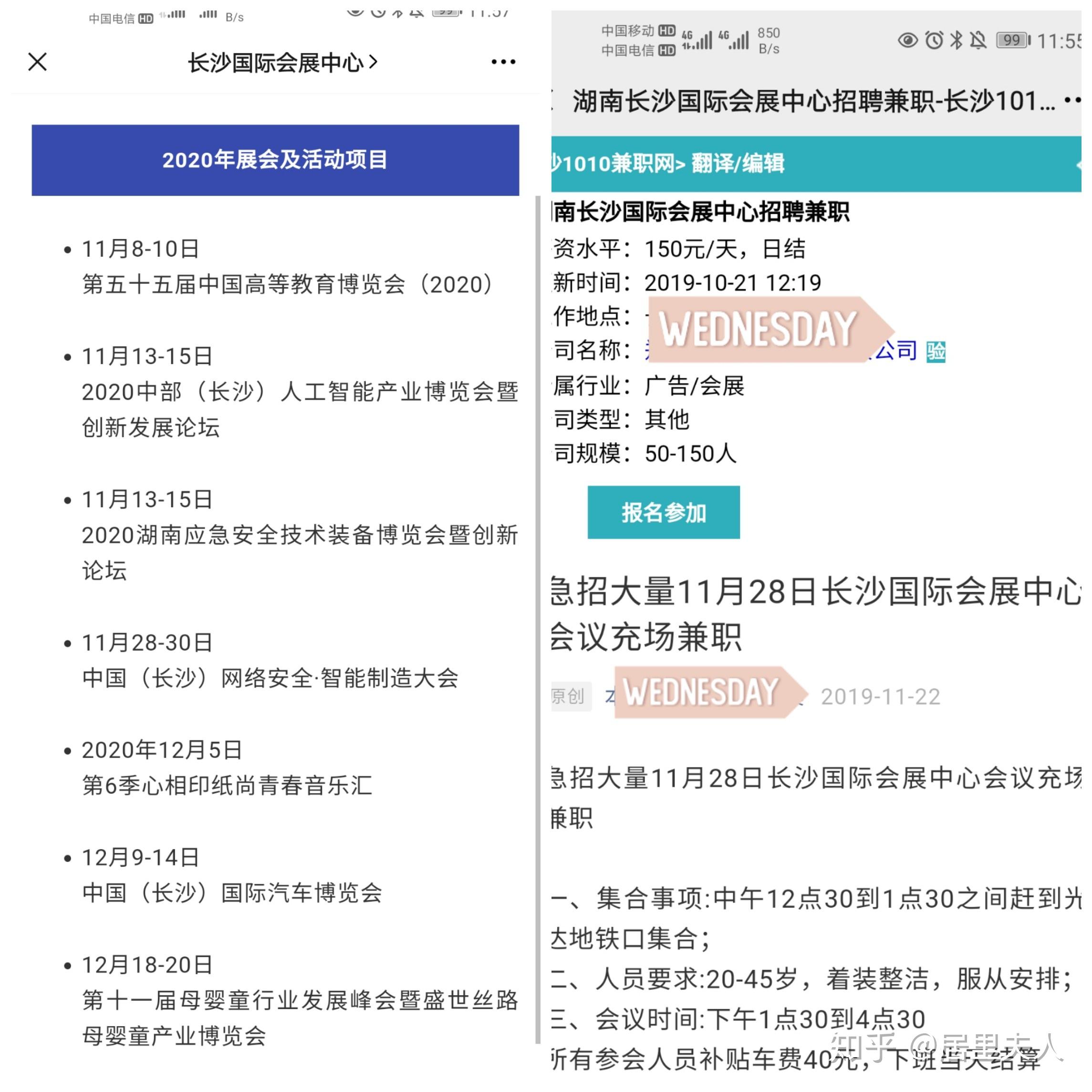 什么是充场兼职 v2-60e0febff6a90079a402204ca1fd00a6_r.jpg