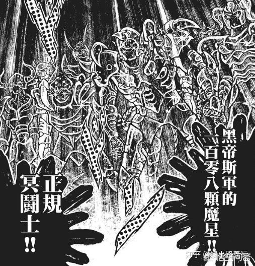 不过,作为在冥界第一个现身的天字辈冥斗士,"冥河摆渡人"天间星卡戎