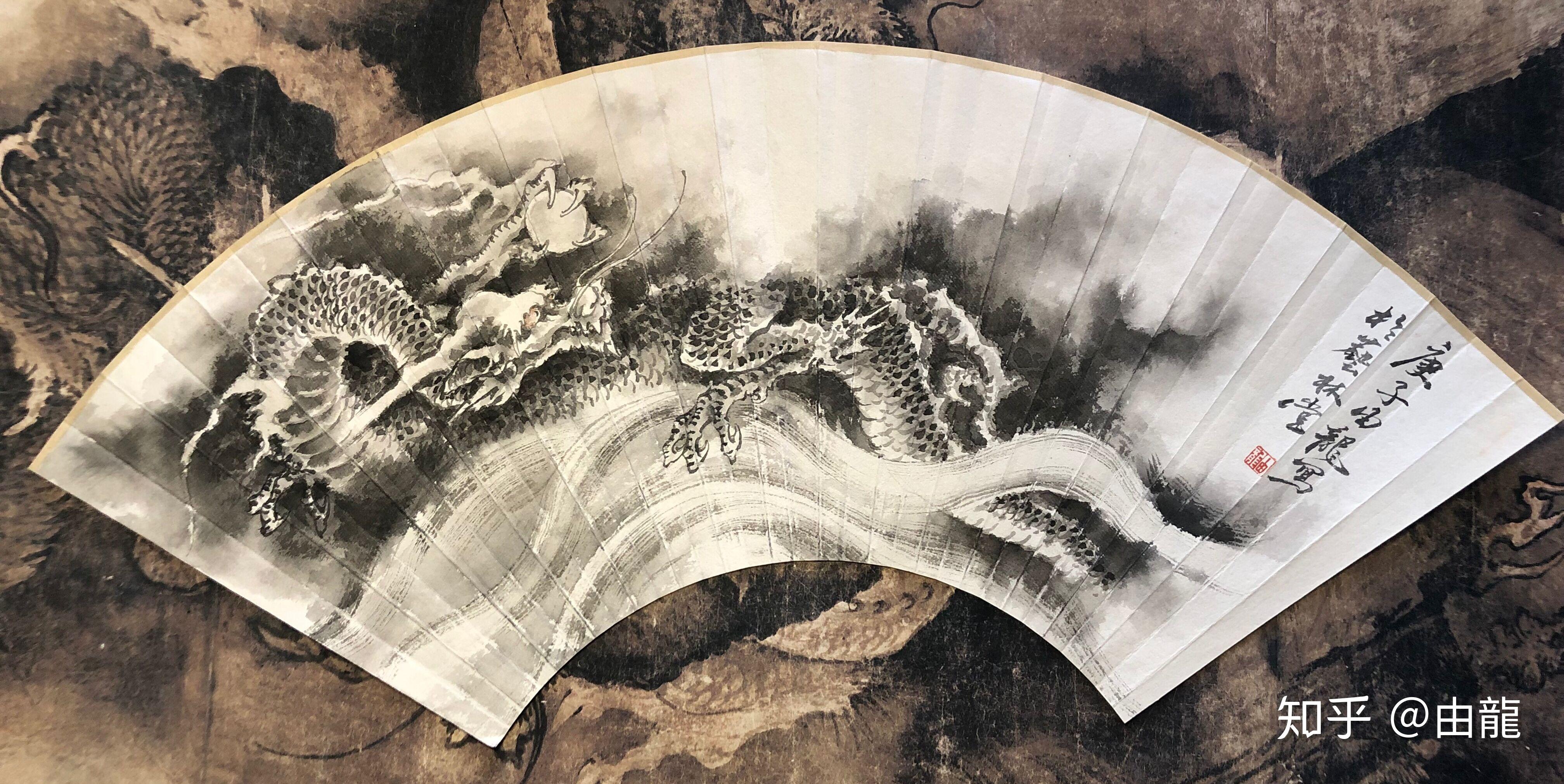 中国龙水墨龙扇面小辑