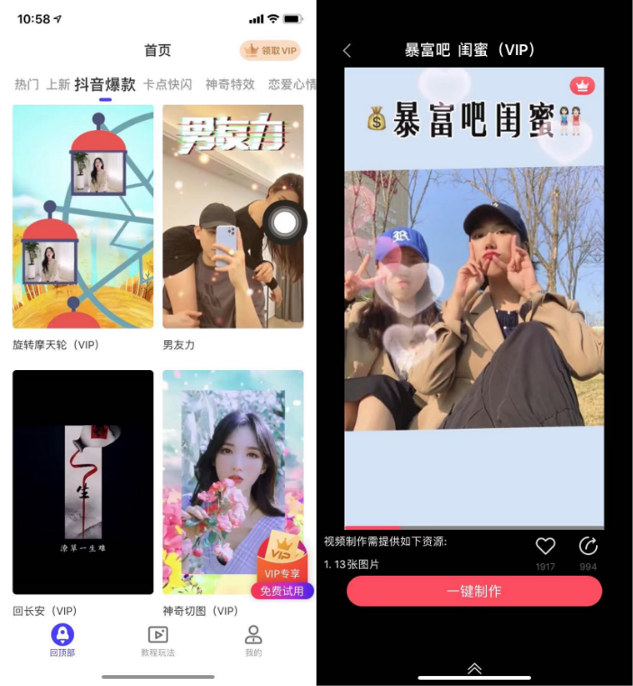 视频剪辑新手零基础轻松入门软件，免费好用易上手！ - 知乎
