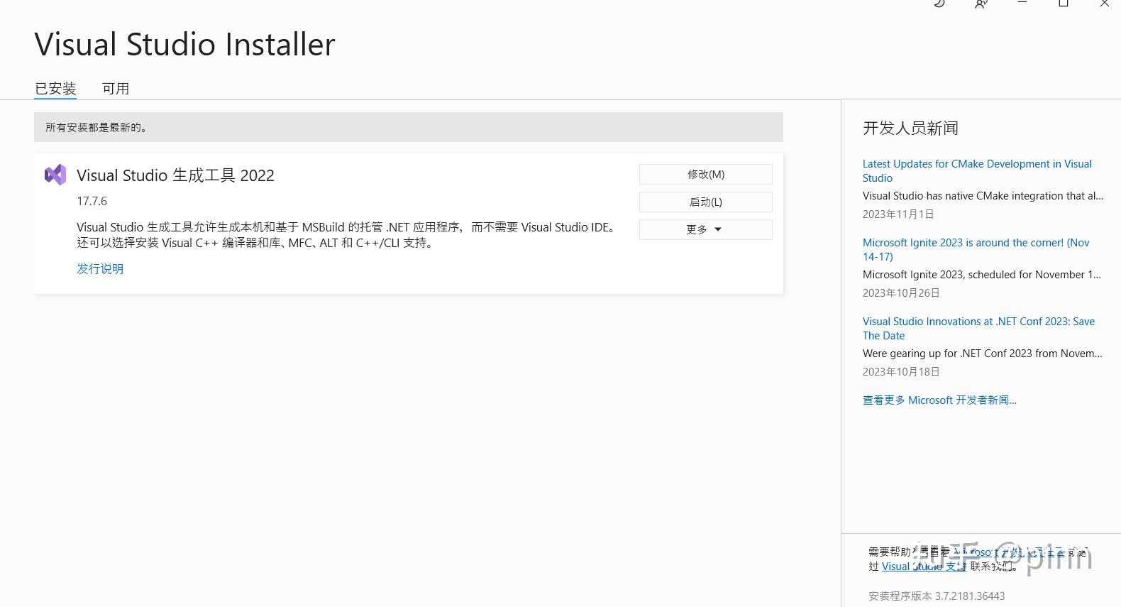 Microsoft visual c 14 0 or greater is required get it with