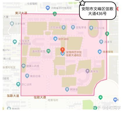 河南专升本高校报考指南安阳师范学院