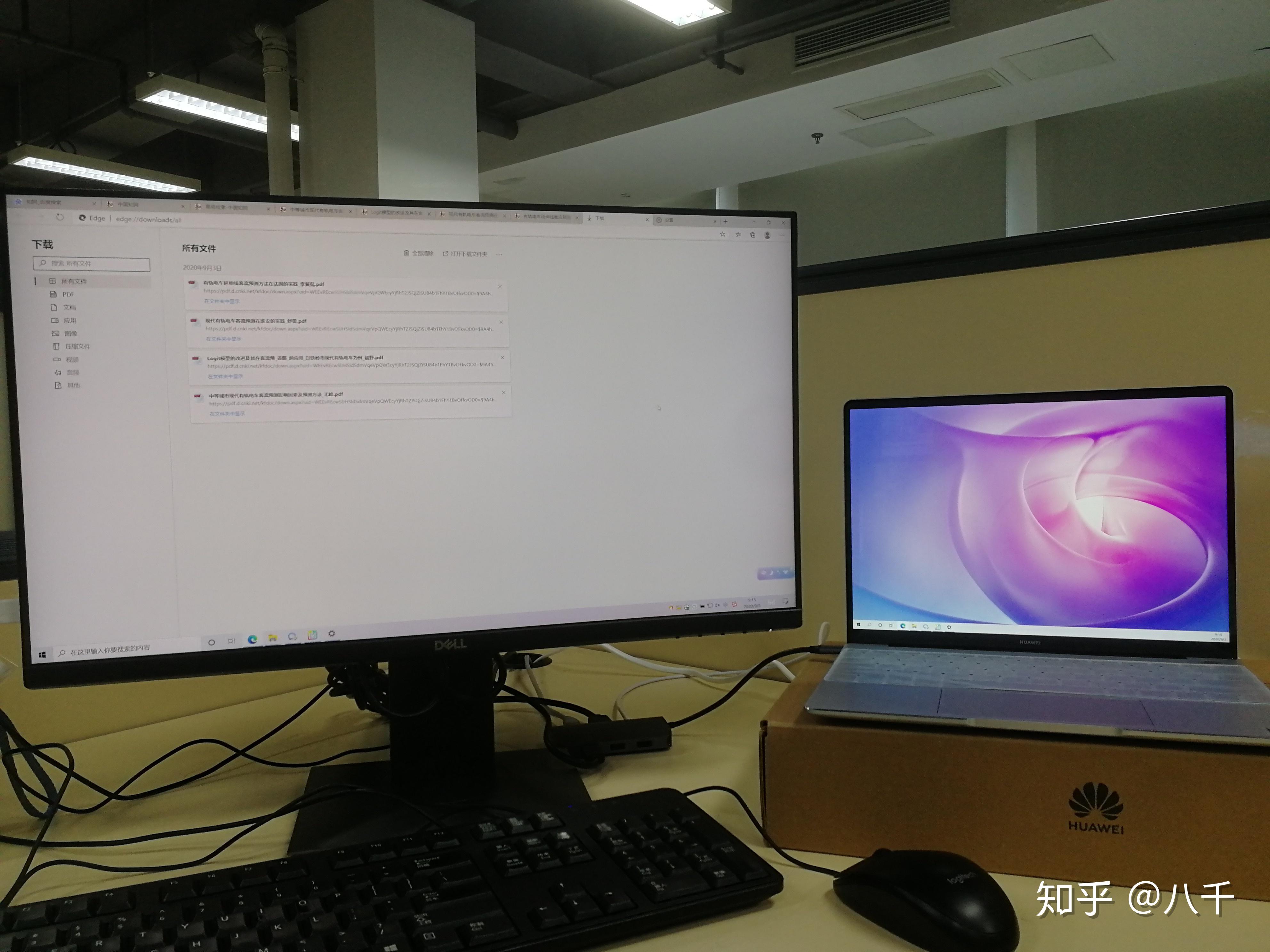 华为matebook13外接显示屏
