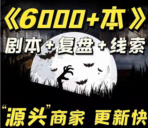 谁杀了他凶手官方答案 v2-60f72942c5e85763402d1c06a3f00467_1440w.jpg?source=172ae18b