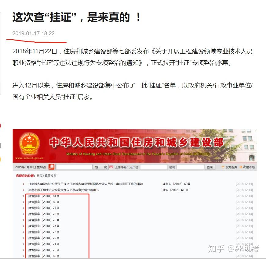 考证,我该如何选择插图5 考证,我该如何选择插图5