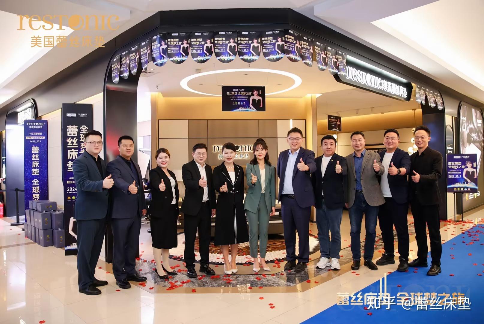 房琪现场助阵,美国蕾丝床垫全球梦之旅vi启动仪式圆满举行!