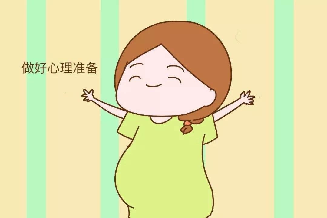女性备孕前准备什么