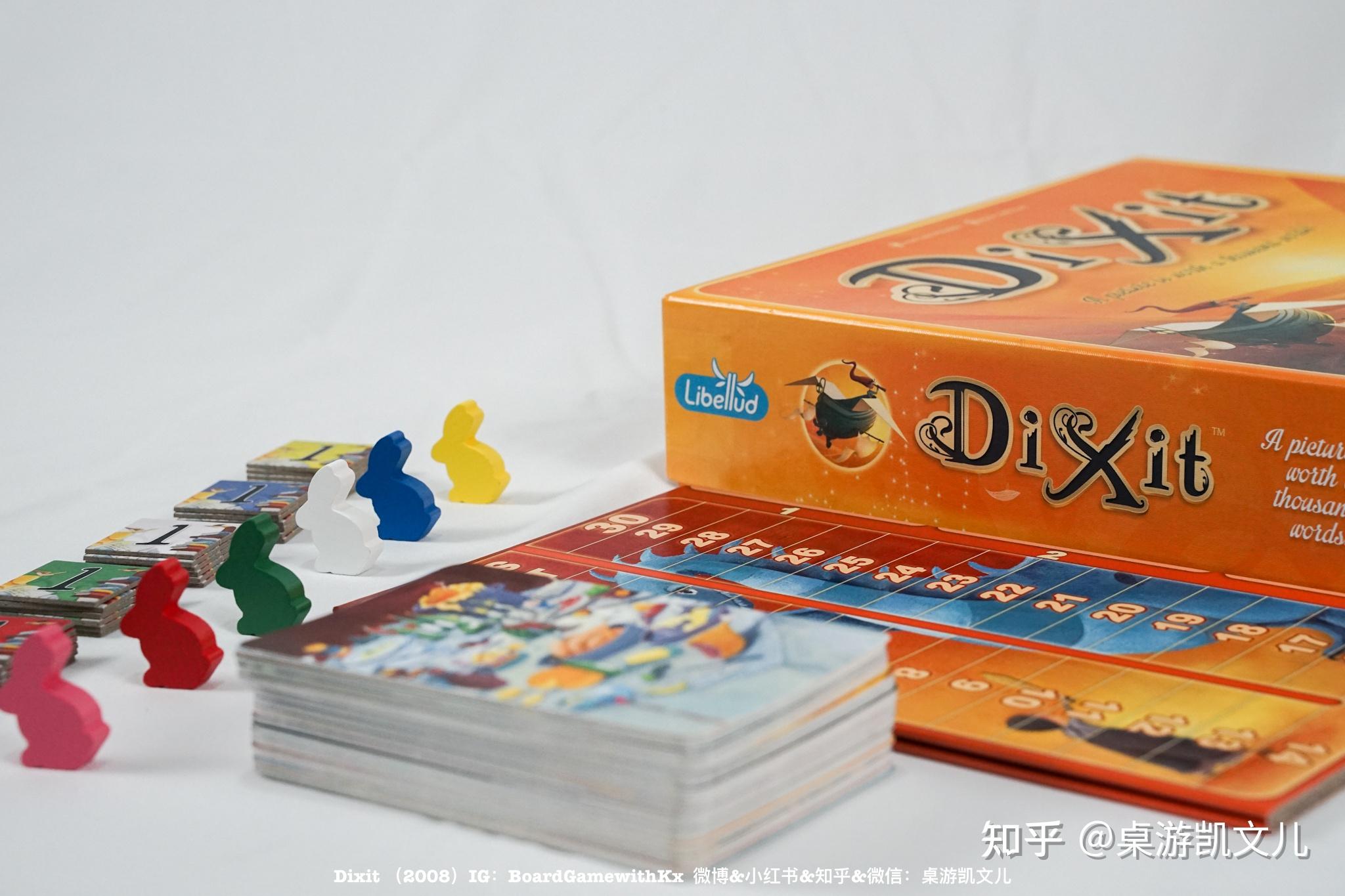 只言片语(dixit)是我接触比较早的一个桌游,一玩就爱上了~大多数桌游