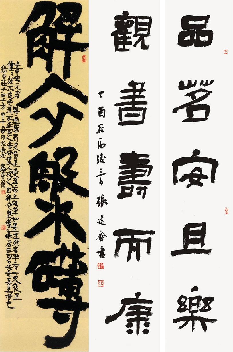 隶书学习必须通晓的五个要点 - 知乎