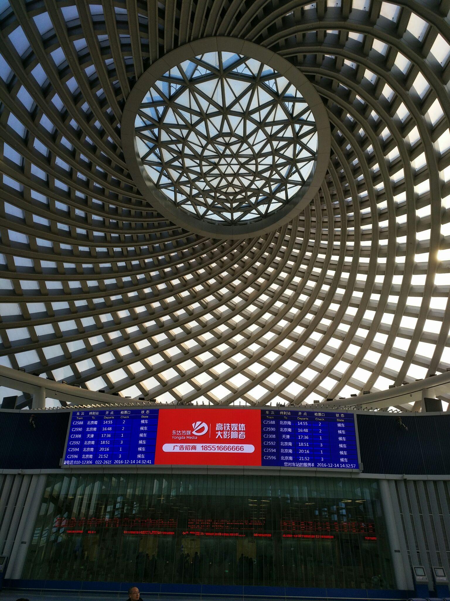 于家堡高铁站是一座怎样的建筑?