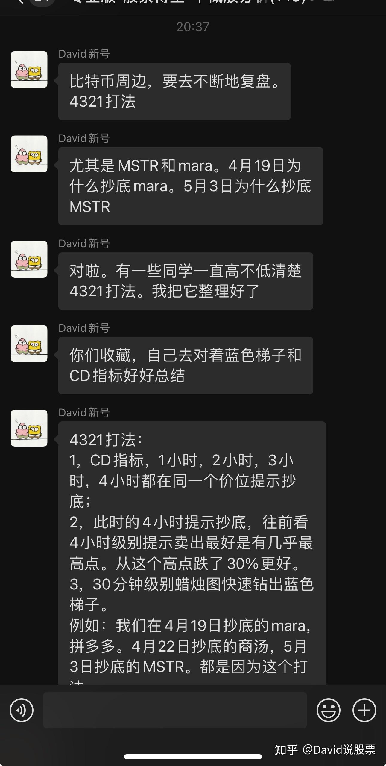 今日盘前分享个股新机会股票分享- 知乎