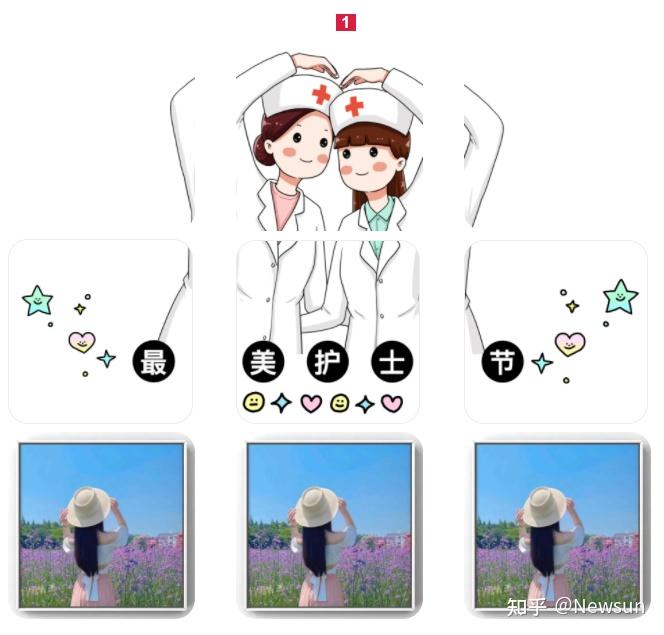 护士节朋友圈文案九宫格