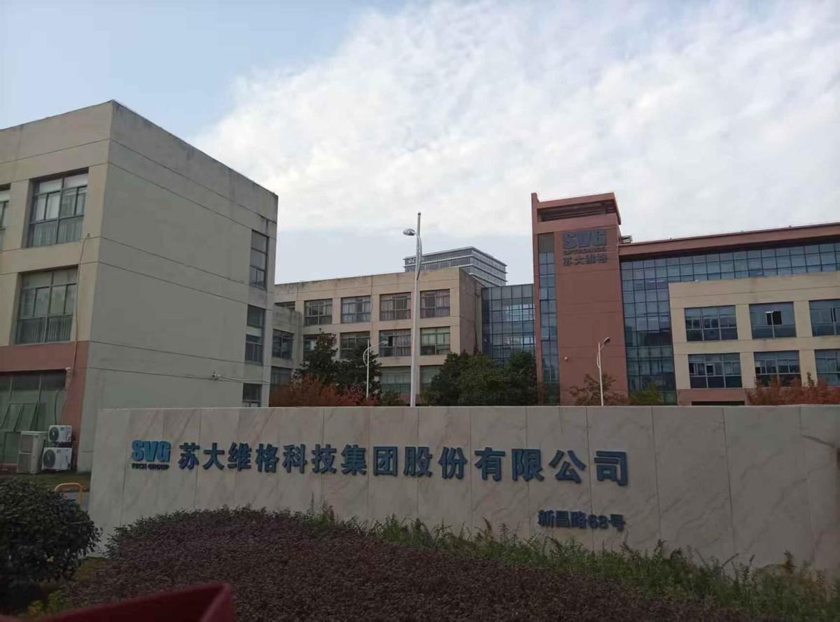 Analysis of the Strong Performance of Su Da Wei Ge (300331)