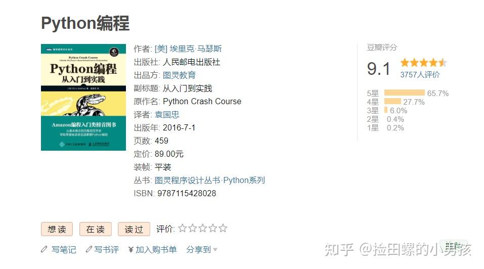 一份完整的后端学习路线26 一份完整的后端学习路线