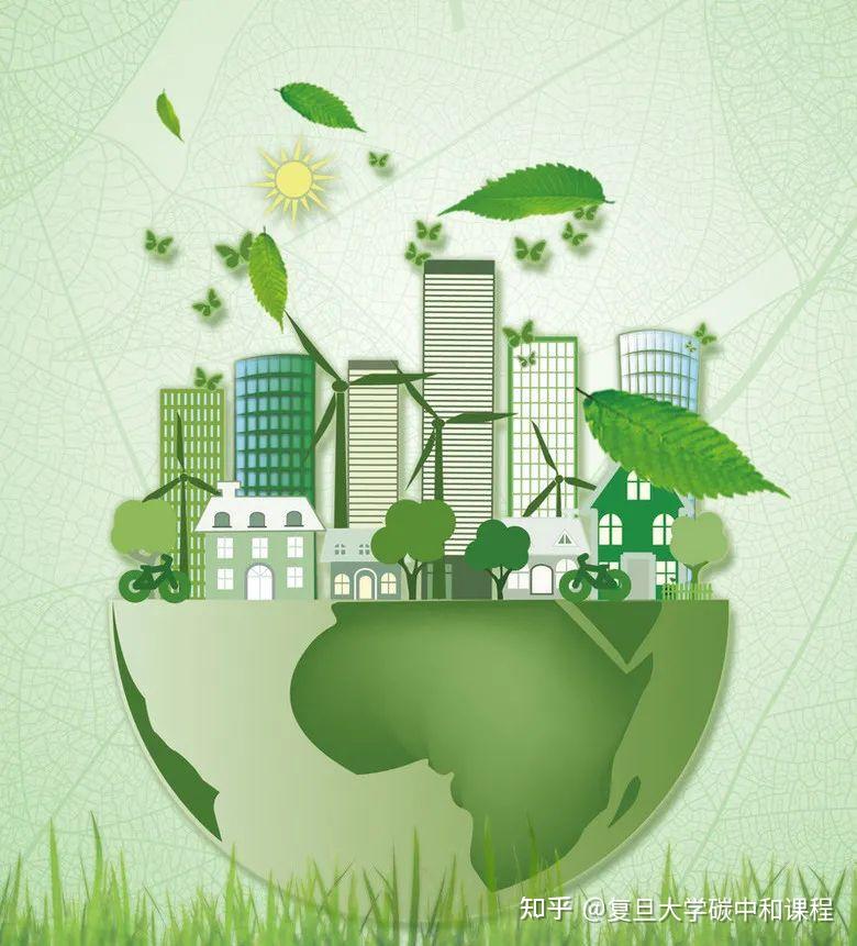城市如何迈向零碳发展