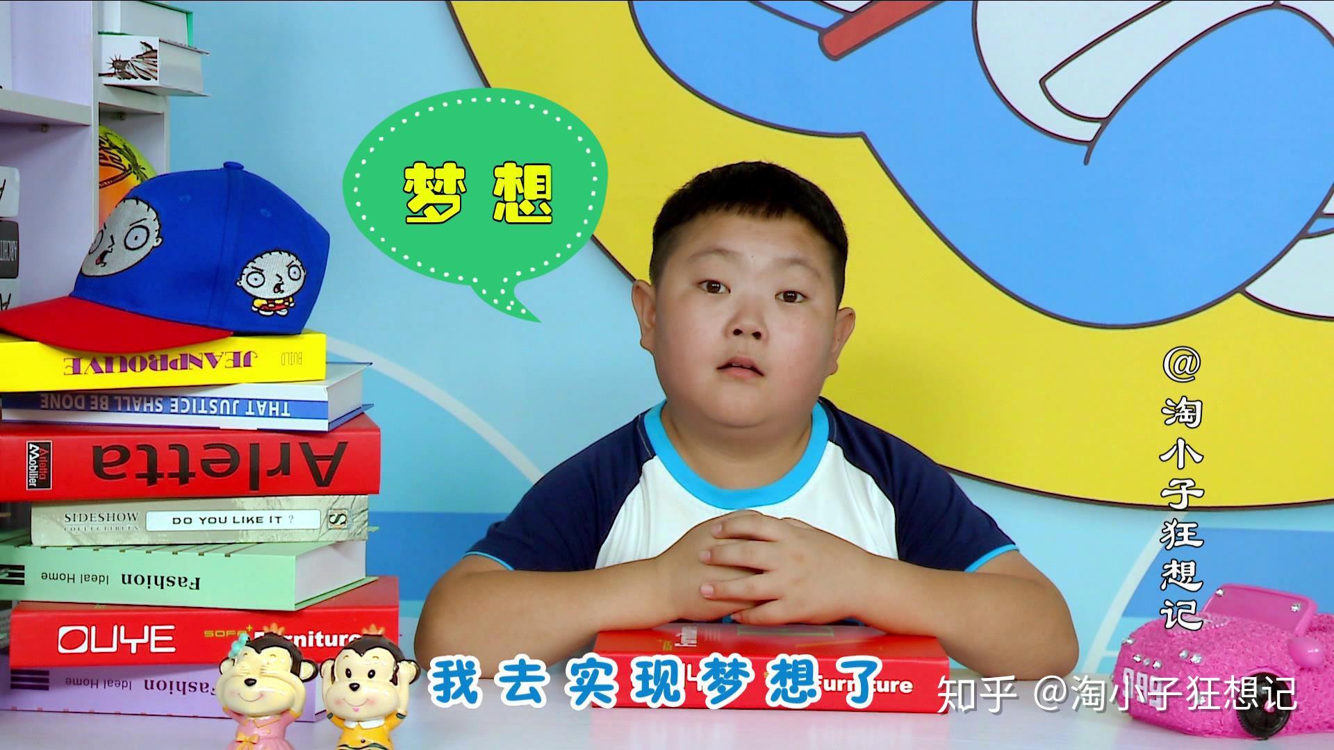 最近有个嘴里有货,巴拉巴拉不停的淘小子 - 知乎