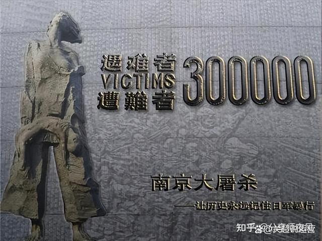 日本不承认去过犯下的错,但二战历史是全世界人民都看到的历史 - 知乎