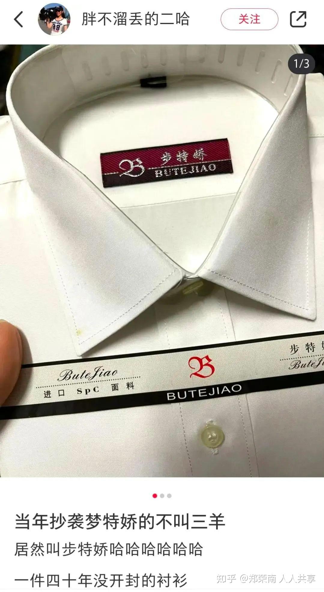 仅靠那些老去的梦特娇男孩撑不起永远有人年轻的中国市场