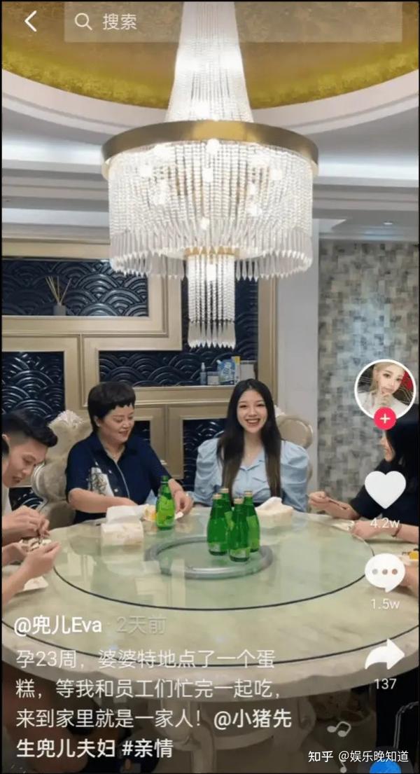 兜儿晒豪宅被扒出与网红一枝梅家一样，网友调侃：天下网红是一家 - 知乎