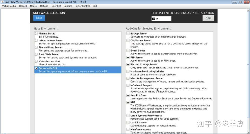 看这篇就够了，最全最干的Linux系统安装教程 - 知乎