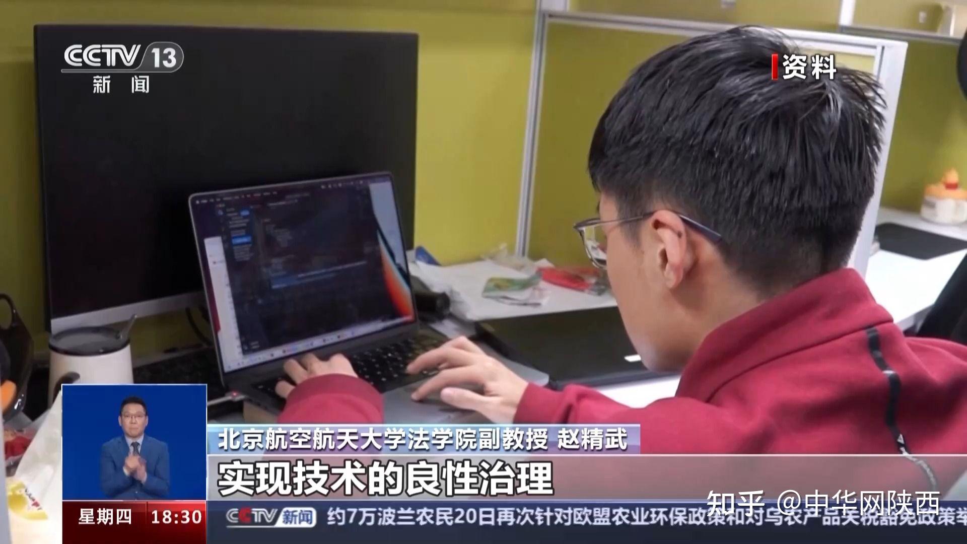 AI“复活”逝者成完整产业链 应用的边界在哪?专家解读→ - 知乎