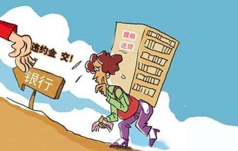 买房首付一般是多少月供是多少 v2-611b4ee78c4c5a0a4b81ec04c31b28c3_1440w.jpg?source=172ae18b