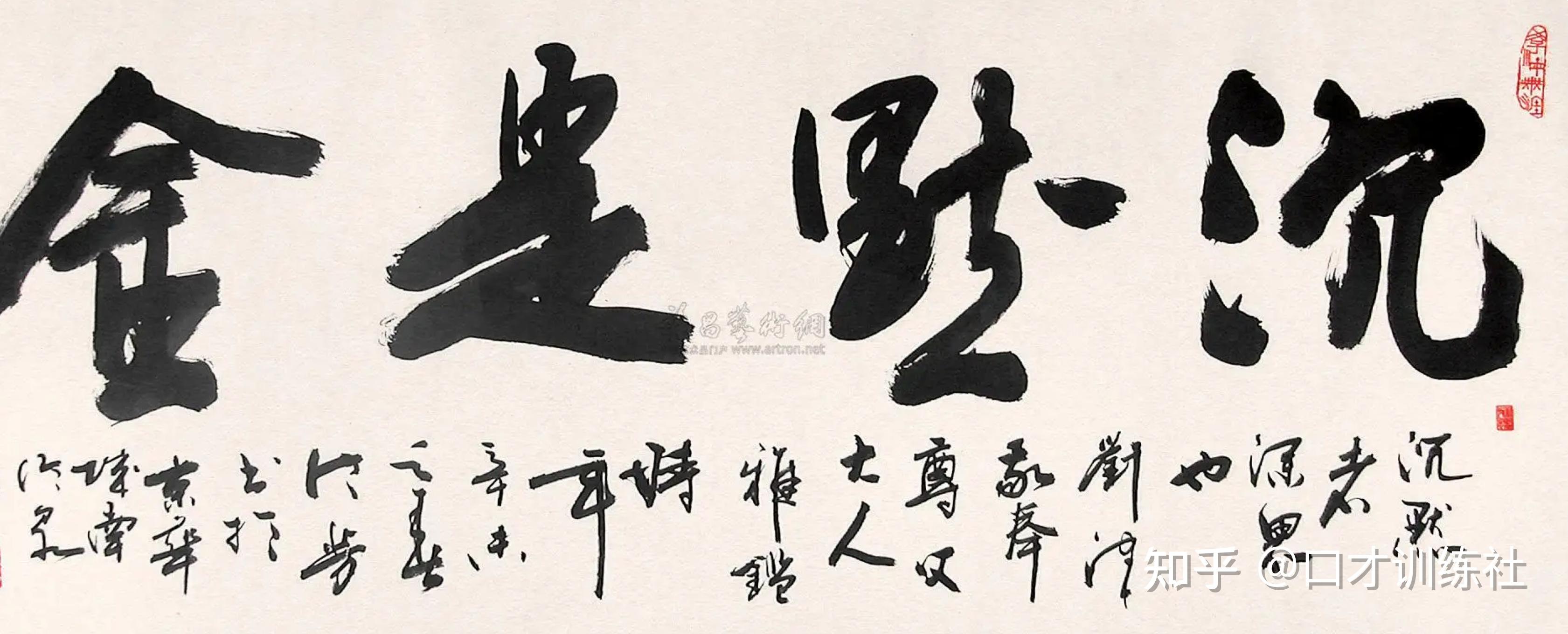 沉默是金的前提是什么