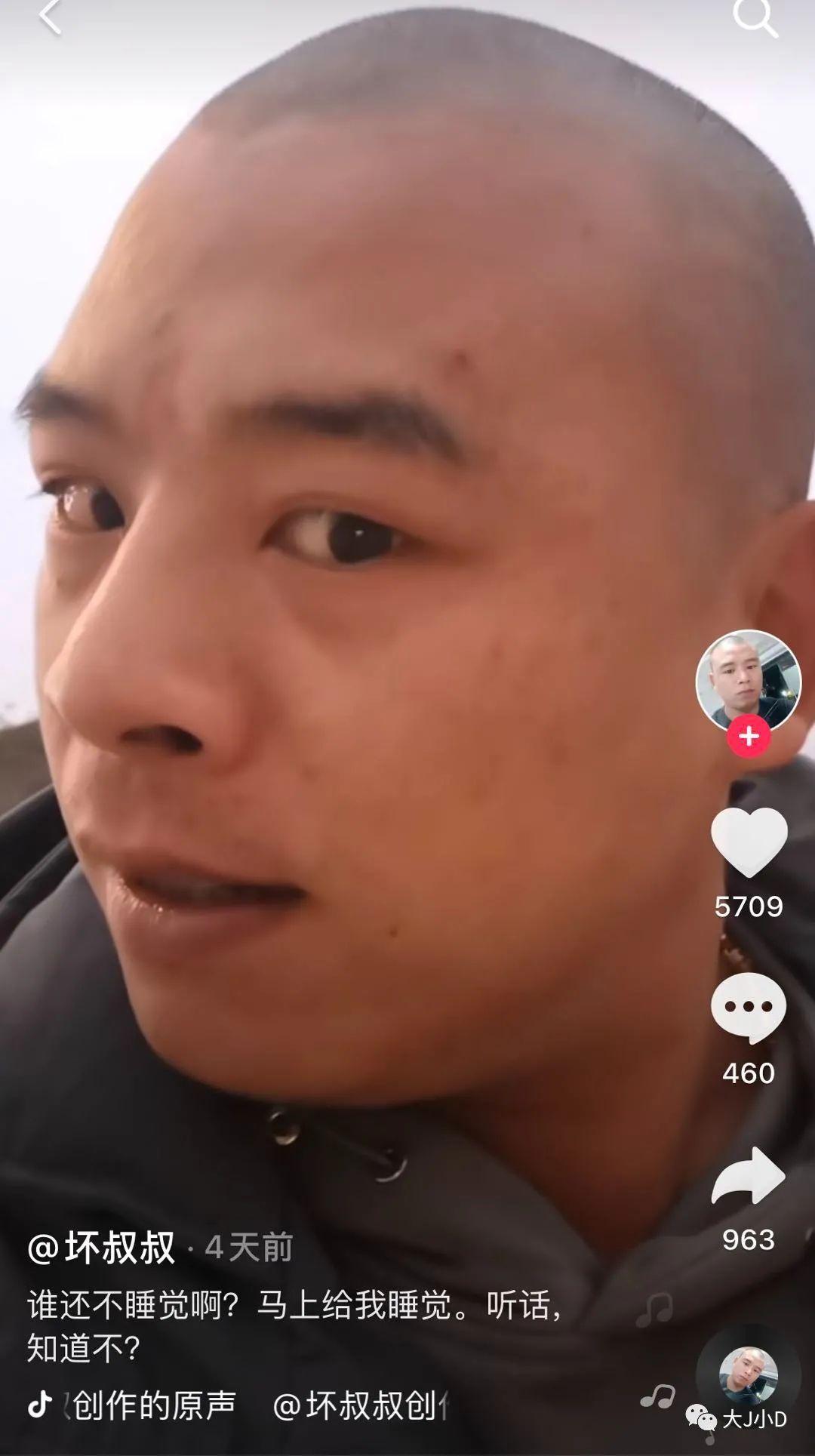 再不听话坏叔叔要来抓你刷到这条视频我差点想删了抖音