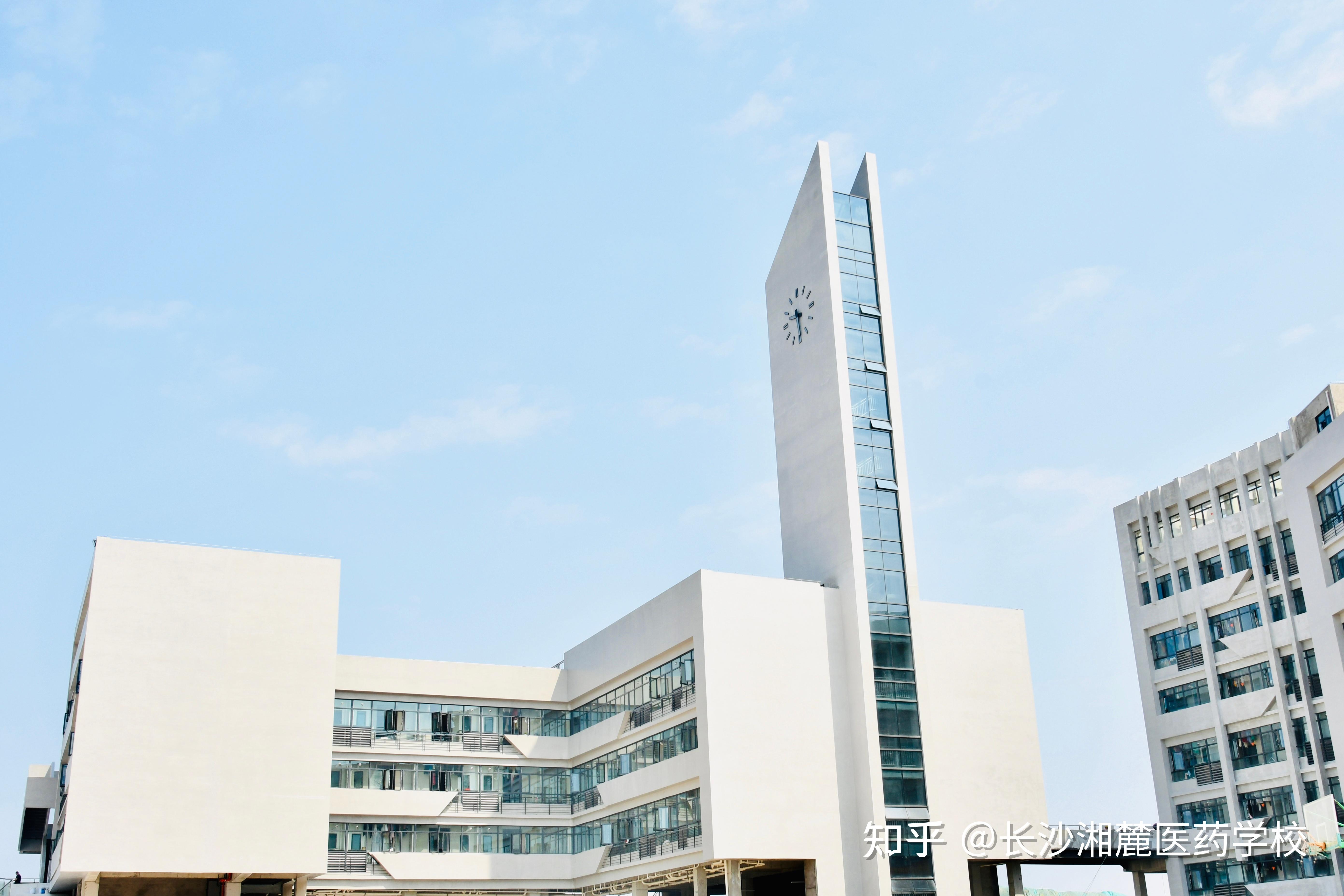 好就业,好未来!长沙湘麓医药中等职业技术学校欢迎您