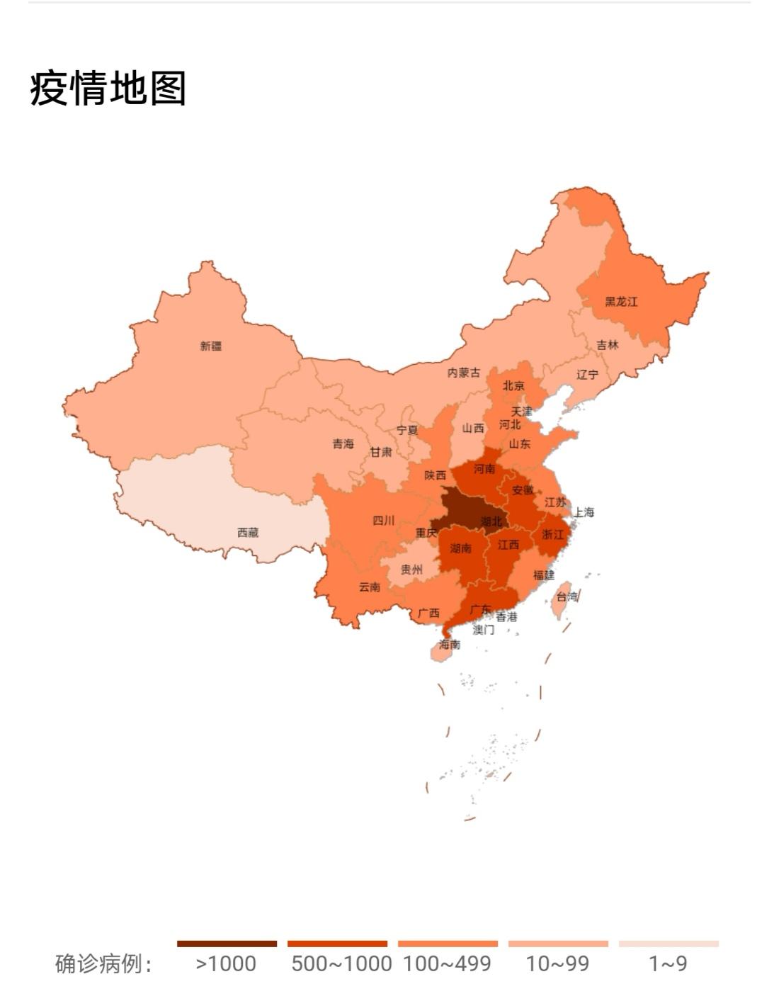 地图近期在武汉爆发的病毒疫情,被权威医学机构称为2019年新型冠状