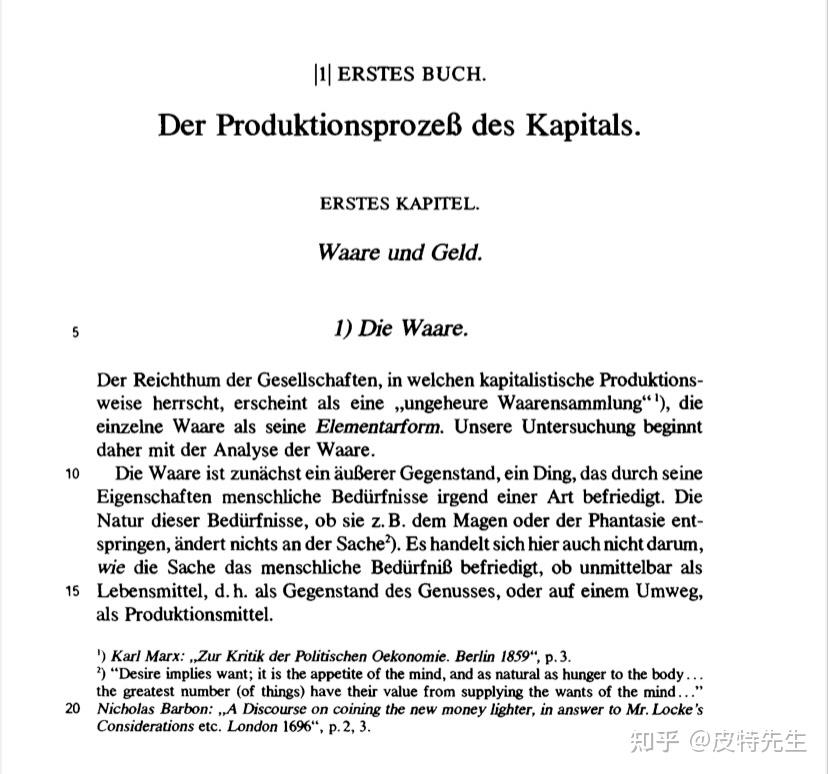 心和旺盛的求知欲的趋势下,几番周折,搞到了一本德文版的《资本论》