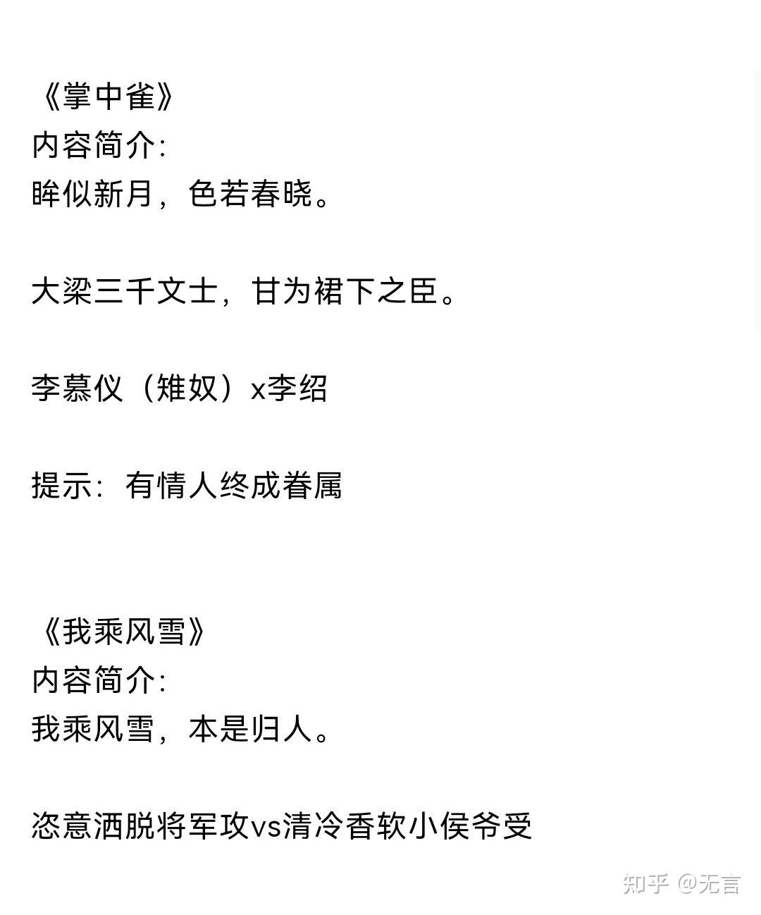 弃吴钩合集 - 知乎