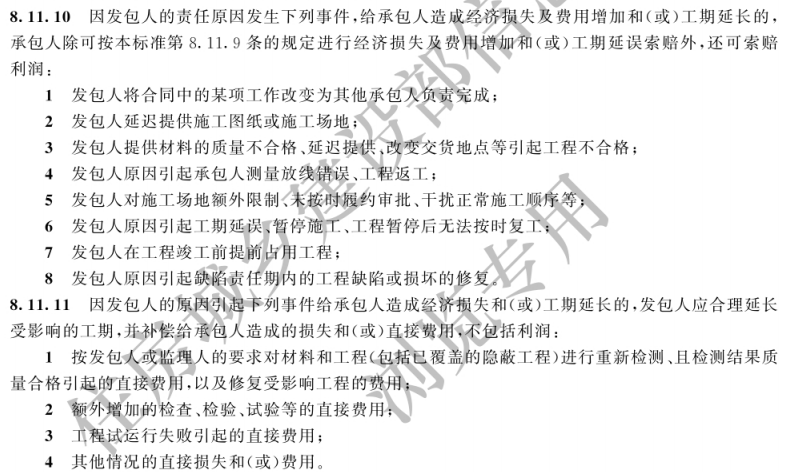 请输入图片描述