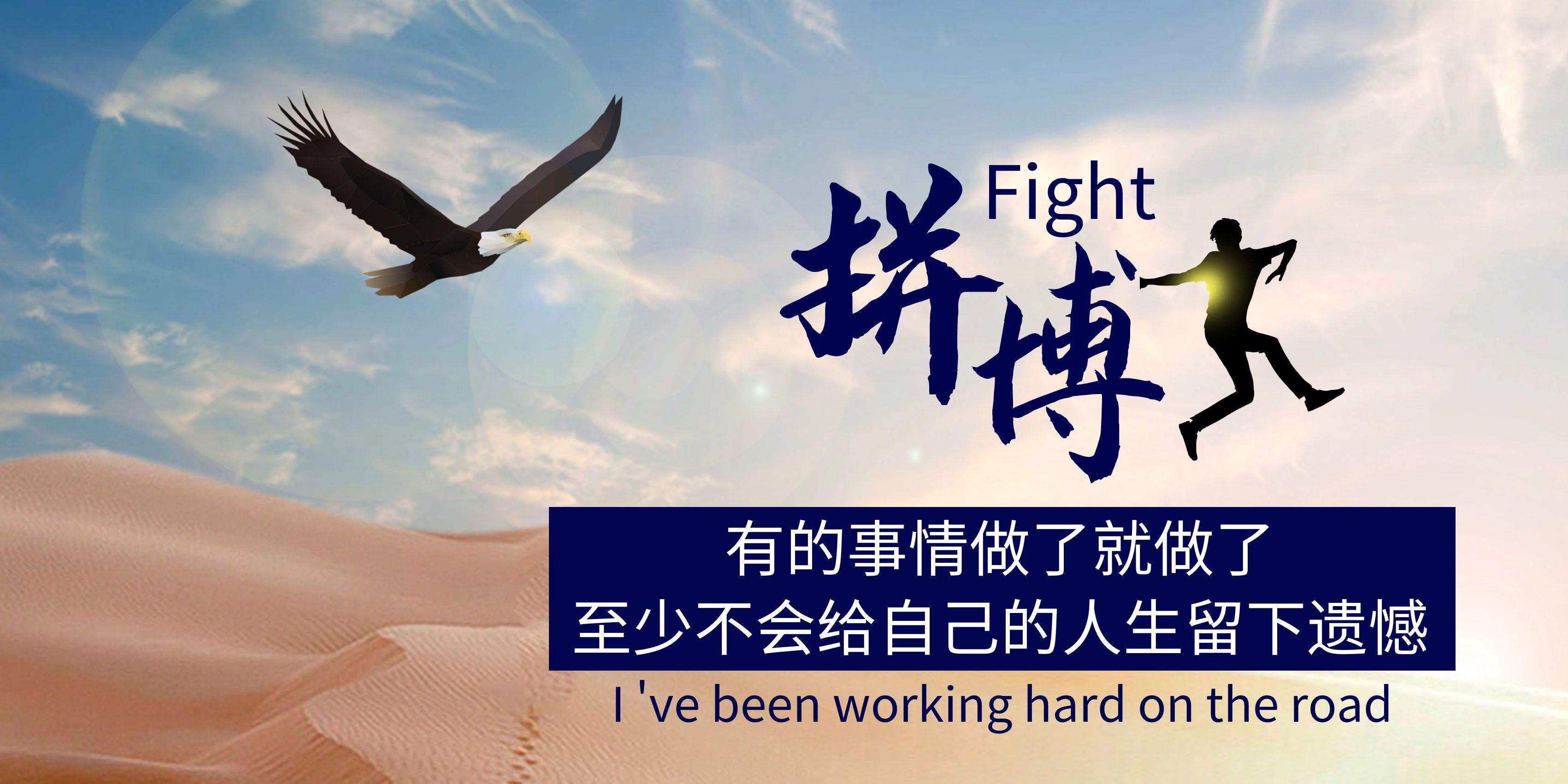 对外汉语教师不给人生留遗憾