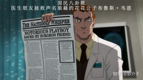 没有缄默的缄默——《蝙蝠侠：缄默》 - 知乎