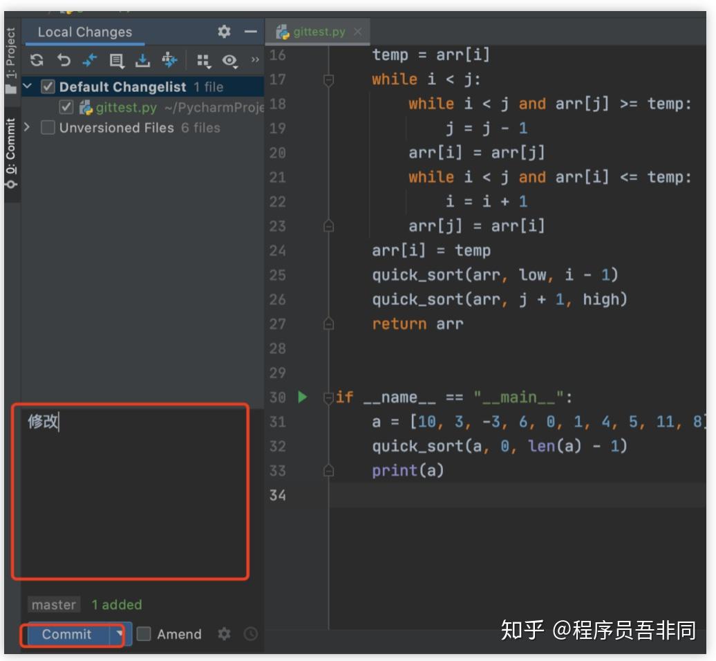 Pycharm убрать файл из git