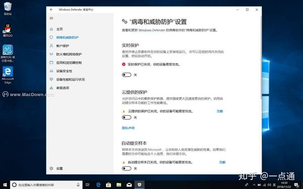 u盘装imac双系统安装教程