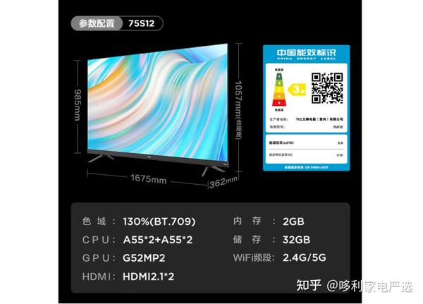 5000-9k-tcl-75s12-75-tcl-tcl-s12