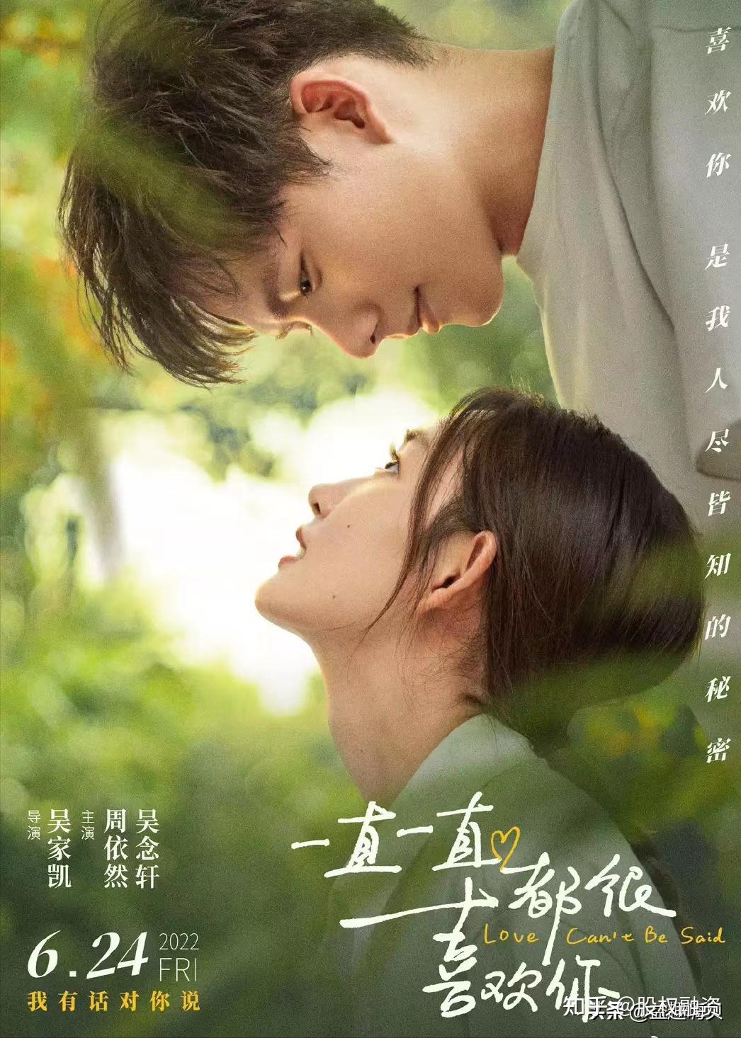 今年夏天有哪些院线电影值得期待你最想看的是哪一部呢