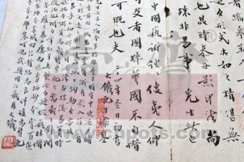 民国时期篆刻家润例品读，名人篆刻价目解读及趣闻- 知乎