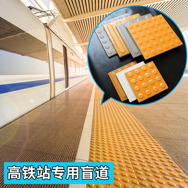 盲道砖的几种类型和规格 - 知乎