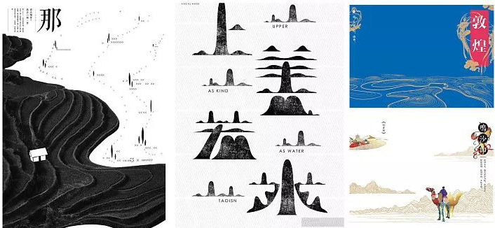 审美设计的中国风格,建立在中国传统文化的基础上,蕴含大量中国元素