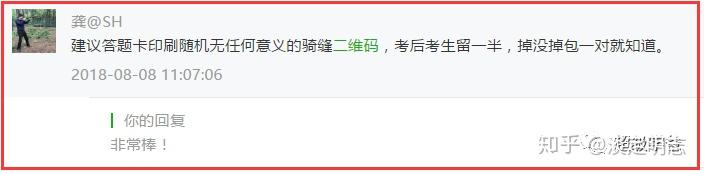求锤得锤!实力坑爹遇上实力坑娃,一起为河南高考正名(求锤得锤什么意思)