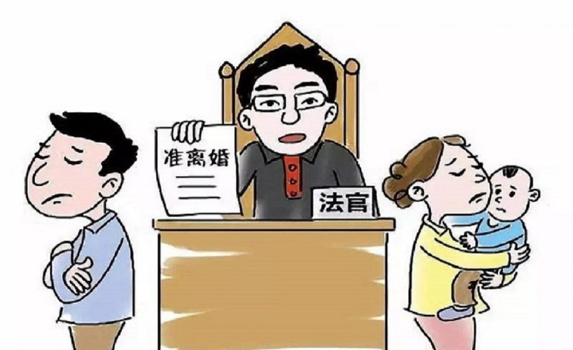 起诉离婚程序怎么走最快多久诉讼离婚费用多少钱