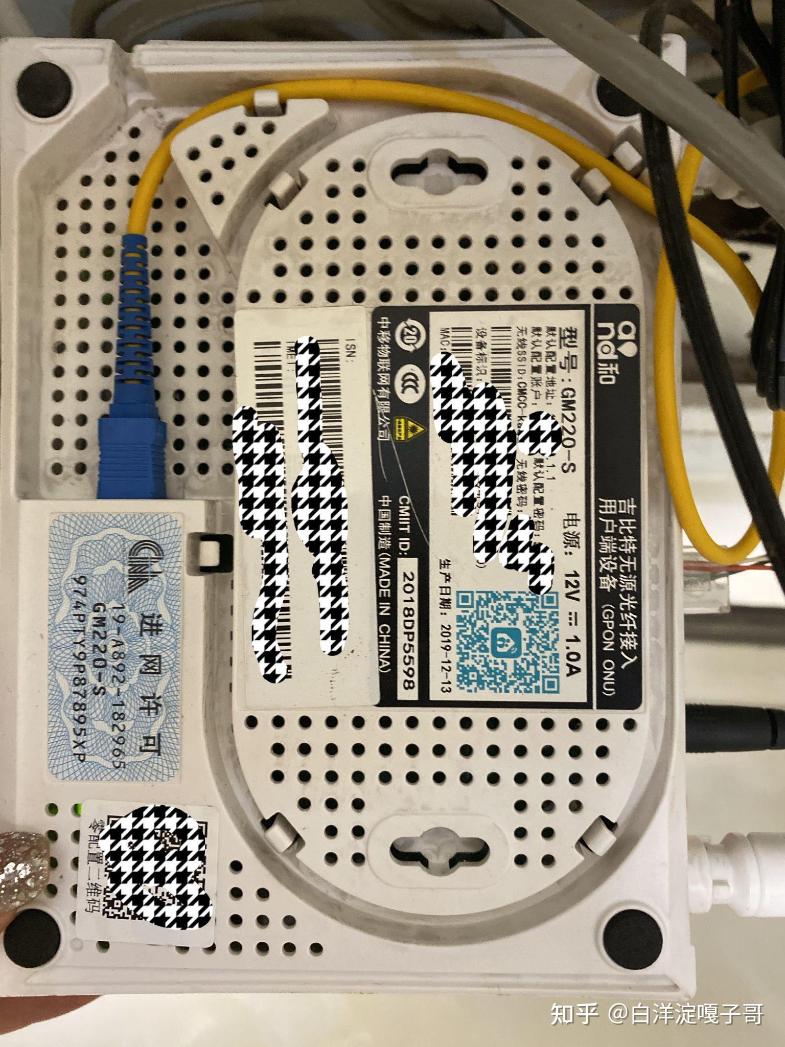 裝機師傅把光貓放在了弱電箱裡該怎樣做信號才會變好