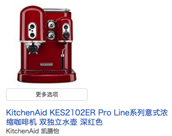 KES2102ER  KitchenAid